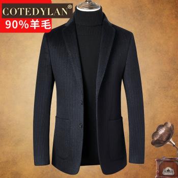 COTEDYLAN 毛呢西裝外套男冬季含羊絨加厚款休閑條紋中年羊毛西服