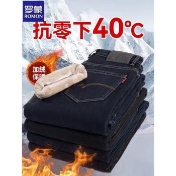 羅蒙高階加絨超厚男士牛仔褲冬季新款直筒寬松羊羔絨休閑保暖褲子