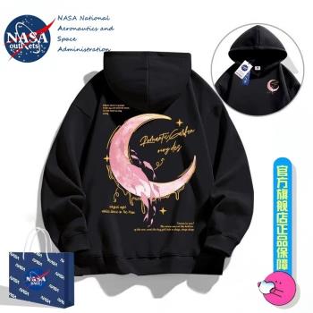 NASA聯名美式連帽衫衛衣2024秋冬季寬松潮流百搭男女生情侶外套