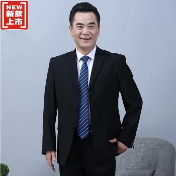 純色休閑藏藍中老年父親西裝套裝