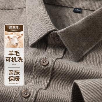 啄木鳥秋冬新款男士長袖高階感棉羊毛襯衫 專櫃品牌純色厚款襯衣