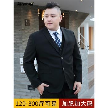 大碼西裝男士套裝加肥加大胖子商務正裝西服外套結婚禮服職業裝秋