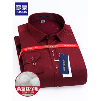 羅蒙加絨加厚襯衫男士長袖秋冬季桑蠶絲保暖襯衣中老年父親爸爸裝