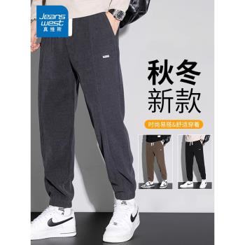 真維斯休閑褲秋冬季美式潮牌運動長褲雪尼爾褲子寬松大碼胖子衛褲