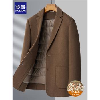 羅蒙雙面呢羊毛西服外套男脫卸內膽2024秋冬季新款商務休閑外套男
