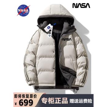 NASA聯名潮牌羽絨服男裝大碼2024年新款連帽冬季外套加厚棉衣服女
