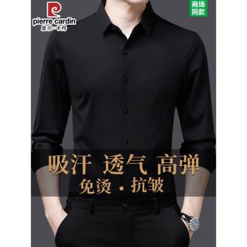 皮爾卡丹桑蠶絲長袖保暖襯衫男士2024新款加絨加厚高階感免燙襯衣