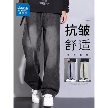 森馬集團棉致秋冬季牛仔褲男士美式復古寬松直筒潮牌男褲加絨褲子