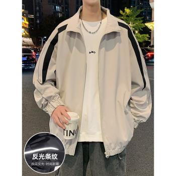 反光條紋外套男立領寬松潮流休閑百搭高中生男生春季夾克運動防風