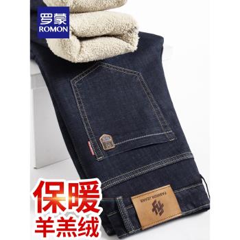 羅蒙秋冬季保暖男款加絨牛仔褲