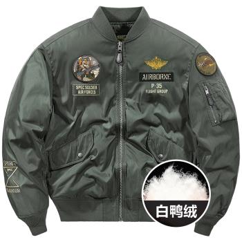 VIP美式復古飛行員羽絨服男短款冬季2025新款刺繡棒球服加厚外套