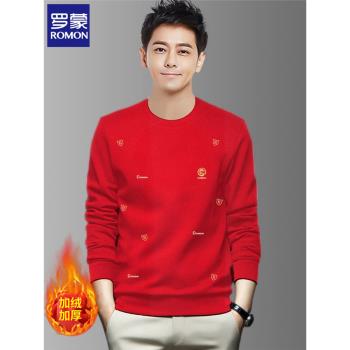 羅蒙蛇年本命年紅色衛衣男士秋冬季2025新款加絨加厚休閑上衣外套