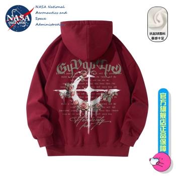 NASA聯名美式月牙十字架秋冬季寬松連帽衛衣本命年男女情侶上衣服