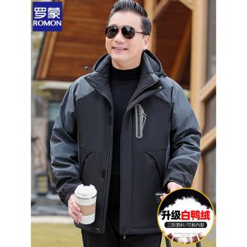 羅蒙羽絨服加厚三合一沖鋒衣男款2024新款冬季保暖外套防水登山服