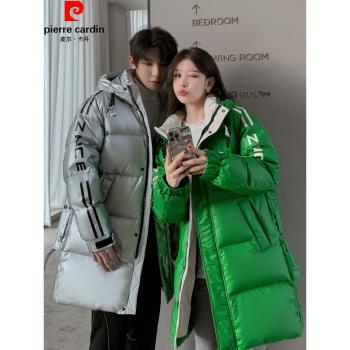 皮爾卡丹新款免洗情侶裝羽絨服男女中長款加厚青年韓版冬季男外套