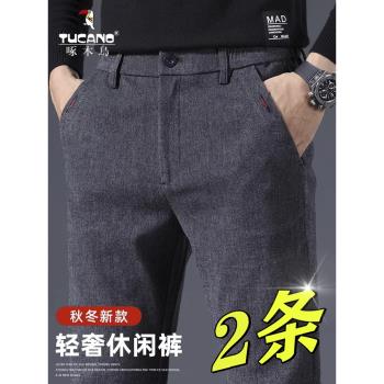 啄木鳥休閑褲男士秋冬款2025新款修身彈力直筒加絨加厚保暖長褲子