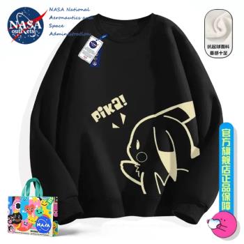 NASA聯名新款圓領衛衣情侶潮流重磅休閑韓版潮牌小眾寬松衛衣上衣