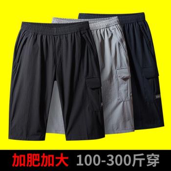 夏季大碼肥佬短褲男士寬松加肥加大休閑中褲胖子速幹七分褲200斤