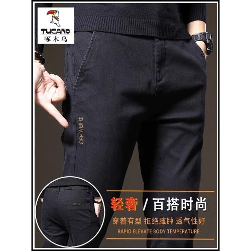 啄木鳥春秋款牛仔褲男潮流寬松直筒男士休閑褲秋冬加絨彈力長褲男