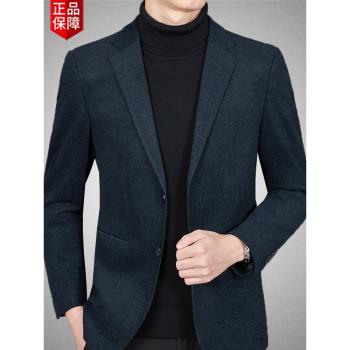 恆源祥秋冬新款男士羊毛休閑西服高檔商務時尚外套羊絨單便小西裝