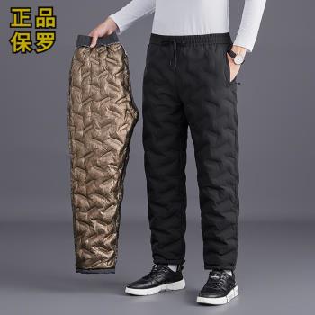 保羅棉褲男款冬季外穿石墨烯加厚大碼雪地褲防寒保暖寬松休閑長褲