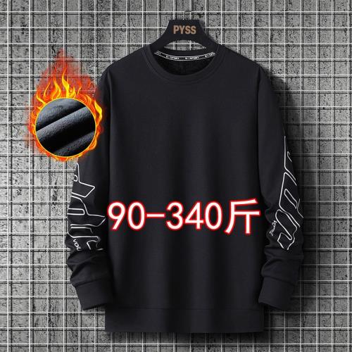 秋冬加絨大碼男衛衣加大加肥300斤胖子百搭打底衫潮休閑寬松肥佬