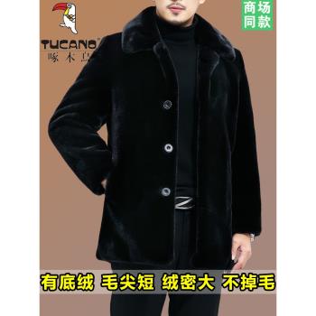 啄木鳥冬季新款貂皮外套男整貂皮毛一體貂絨皮衣海寧皮草保暖大衣