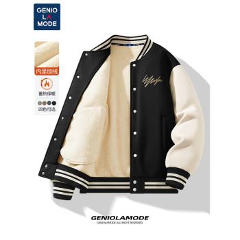 森馬集團GENIOLAMODE男生棒球服外套2024冬季加絨加厚休閑潮男裝