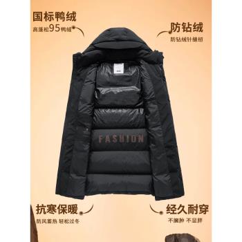 羅蒙冬季長款羽絨服男商務麵包服2024新款加厚保暖可脫卸連帽外套