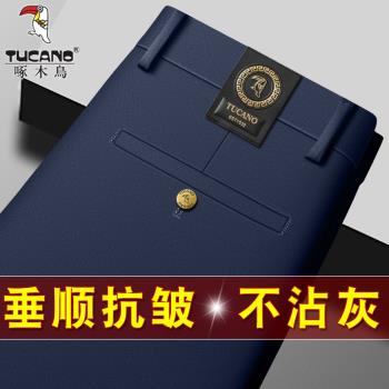 啄木鳥冬季男士休閑褲直筒寬松爸爸褲子秋冬商務西褲加絨加厚男褲