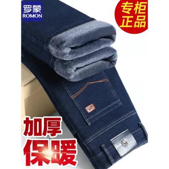 羅蒙加絨牛仔褲男秋冬季黑色彈力休閑男褲春秋款加厚保暖長褲子男