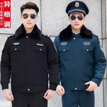 加厚棉大衣秋冬季套裝保安工作服