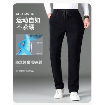 羅蒙新款羊毛燈芯絨春秋款男士休閑褲冬季加絨加厚款松緊腰條絨褲