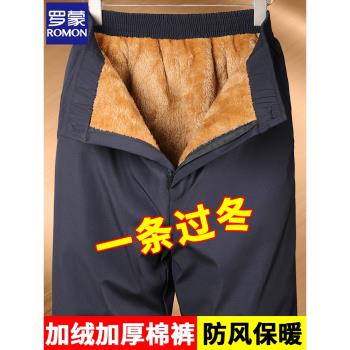 羅蒙中年爸爸保暖褲冬季加絨加厚款褲子中老年人男士休閑褲