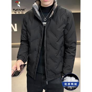 啄木鳥男士羽絨服秋冬季休閑短款立領純色輕薄款保暖鴨絨外套男裝