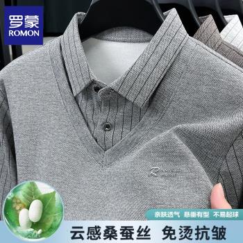 羅蒙冬季羊毛加絨假兩件針織衫男2024新款襯衫領加厚保暖打底毛衣