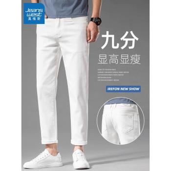 真維斯白色修身九分夏季牛仔褲