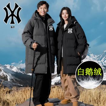 羽絨服男鵝絨秋冬季2024新款中長款外套青少年加厚大碼情侶派克服