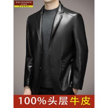 修身海寧男士小西服真皮皮衣