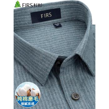 【純棉磨毛】杉杉男襯衫長袖春季新款休閑商務中年爸爸全棉襯衣