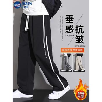NASA條紋衛褲男生夏季寬松直筒褲休閑長褲青少年闊腿運動褲子男款