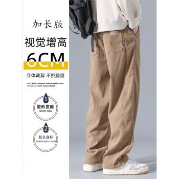 加長高個子衛褲男燈芯絨110秋冬加絨加厚寬松直筒190運動休閑褲潮