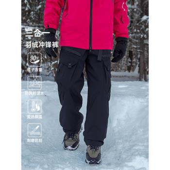 東北哈爾濱雪鄉羽絨褲可拆卸內膽沖鋒褲加厚男防風防水防寒滑雪褲