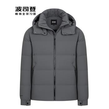 波司登羽絨服男2024冬季新款經典商務休閑鵝絨短款脫卸帽加厚外套