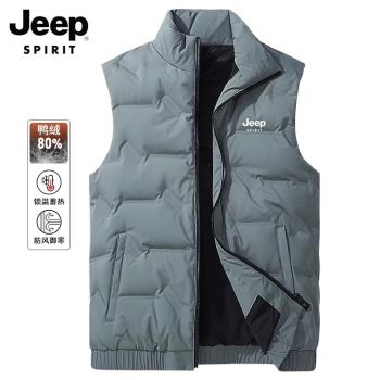 JEEP吉普男士羽絨馬甲2025秋冬季新款高階品牌外穿無袖羽絨服背心