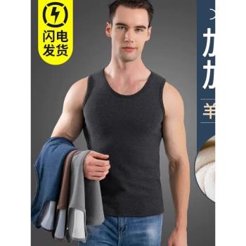 DGVV加絨加厚棉保暖背心男內穿冬馬甲秋衣德絨發熱內衣羊絨打底衫
