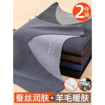 DGVV羊絨蠶絲男背心秋冬貼身保暖內搭發熱無痕德絨無袖v領打底衫