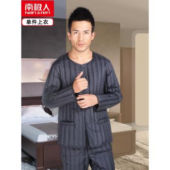 南極人棉襖上裝男款無領羽絨內膽