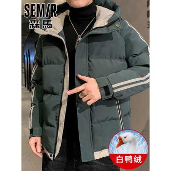 森馬2024新款羽絨服男秋冬季加厚潮流冬裝上衣服短款潮牌工裝外套