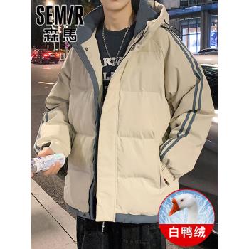 2024新款森馬羽絨服男秋冬季加厚潮流帥氣冬裝上衣服潮牌寬松外套